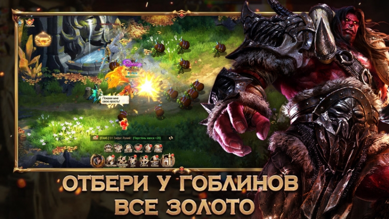 Dragon Contract — бесплатная фэнтезийная MMORPG для тех, кто ценит своё время