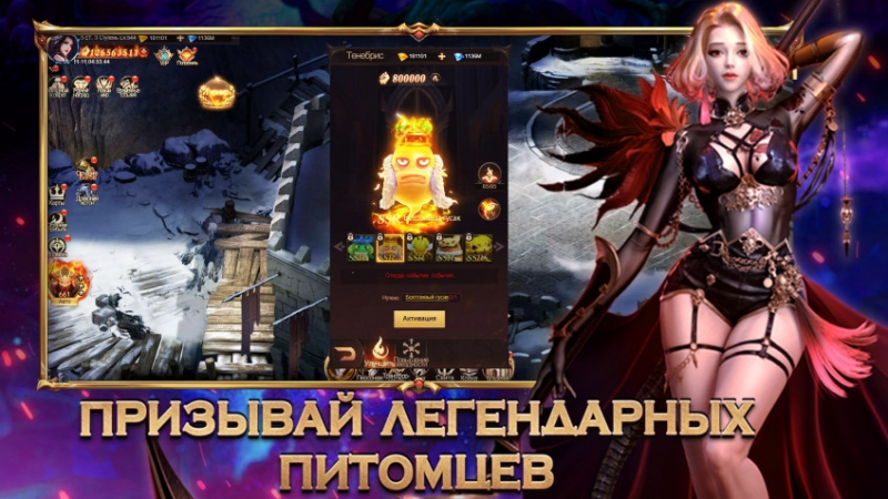 Dragon Contract — бесплатная фэнтезийная MMORPG для тех, кто ценит своё время