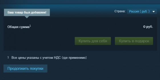 В российский Steam в один момент возвратились игры различных издателей