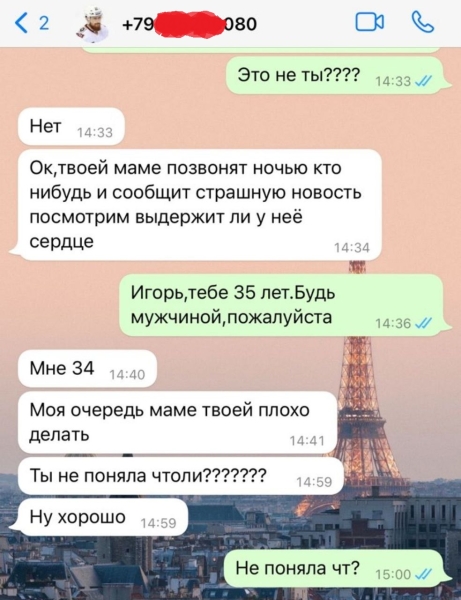 «Он начал меня душить в автомобиле, ребенок орал «Не трогай маму!». Откровения экс-супруги хоккеиста Величкина