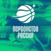 opredelenysrokiimestaprovedenijapolufinala1ujunoshej2010godarozhdenija0613e87 Новости СПОРТА свежие события спорта Футбол Хоккей Теннис ММА
