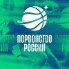 opredelenysrokiimestaprovedenijapolufinala2ujunoshejidevushek2008godarozhdenijadd3dcc7 Новости СПОРТА свежие события спорта Футбол Хоккей Теннис ММА