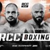 shtyrkovismailovprjamajatransljacijarccboxing82bd7e2 Новости СПОРТА свежие события спорта Футбол Хоккей Теннис ММА