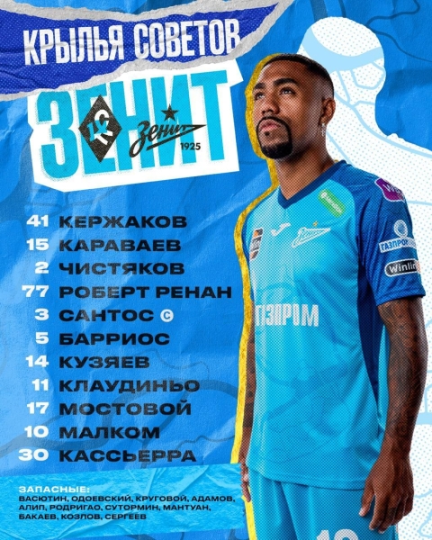 Нервная концовка для ЦСКА! &laquo;Ахмат&raquo; возродил интригу и несётся к камбэку! LIVE