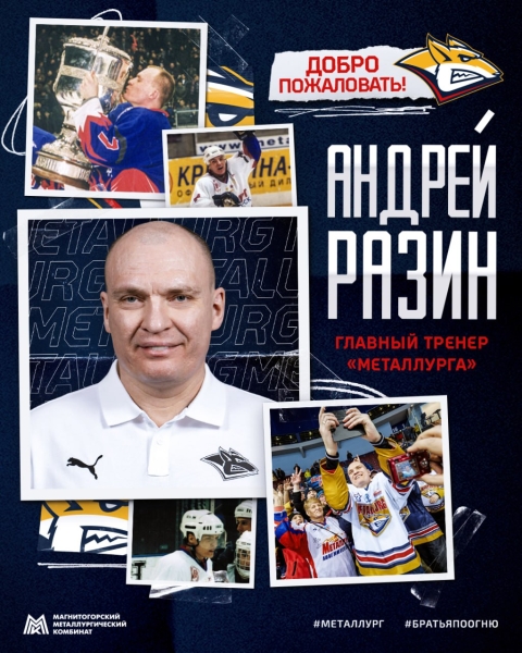 «Раньше было мнение, что я хожу с боксерскими перчатками, как тренер из «ГазМяса». Яркое интервью тренера Разина