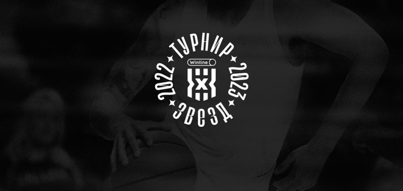21majasostoitsjapervyjturnirzvezdwinlinechempionatarossii3h3c24294c Новости СПОРТА свежие события спорта Футбол Хоккей Теннис ММА