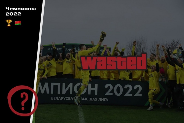 &laquo;Ман Сити&raquo;, &laquo;Барселона&raquo;, &laquo;Наполи&raquo; и другие! Абсолютно все чемпионы в европейских лигах