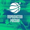 moskvavyigralavse5vstrechtrintaostanovilakrasnodarb0e9b85 Новости СПОРТА свежие события спорта Футбол Хоккей Теннис ММА