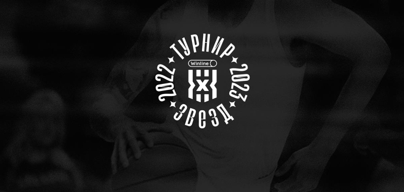 opredelilisvseuchastnikiturnirazvezdwinlinechempionatarossii3h31ea8f4c Новости СПОРТА свежие события спорта Футбол Хоккей Теннис ММА