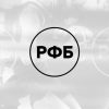 sformirovanspisokogranichennosvobodnyhagentov6a5c79d Новости СПОРТА свежие события спорта Футбол Хоккей Теннис ММА