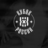 kubokrossii3h3projdetvcheljabinskes14po16sentjabrjafe7933e Новости СПОРТА свежие события спорта Футбол Хоккей Теннис ММА