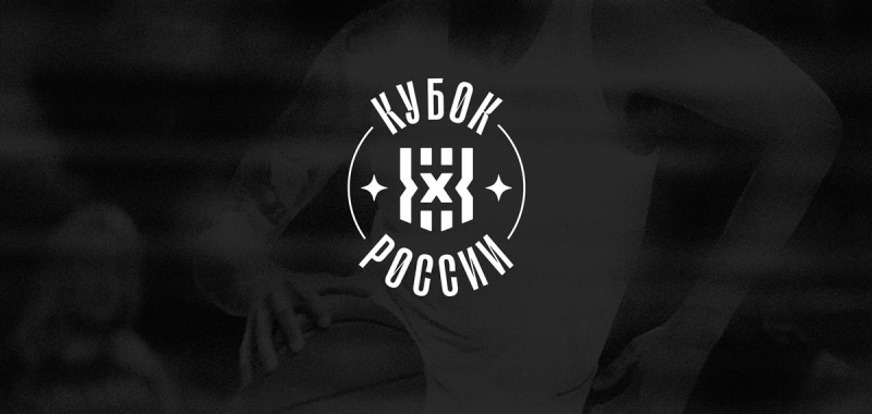 kubokrossii3h3projdetvcheljabinskes14po16sentjabrjafe7933e Новости СПОРТА свежие события спорта Футбол Хоккей Теннис ММА