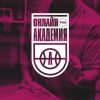 prodlenysrokiobuchenijavonlajnakademiirfbd8c8dd5 Новости СПОРТА свежие события спорта Футбол Хоккей Теннис ММА