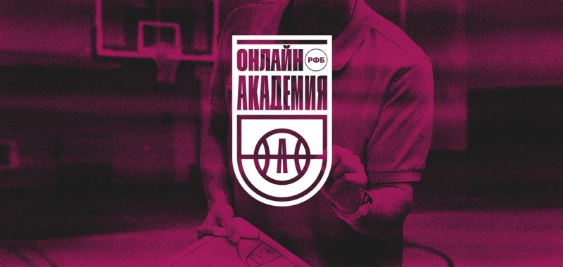 prodlenysrokiobuchenijavonlajnakademiirfbd8c8dd5 Новости СПОРТА свежие события спорта Футбол Хоккей Теннис ММА