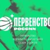 sostojalaszherebevkapolufinala2vdvuhsamyhjunyhvozrastnyhkategorijah702aa31 Новости СПОРТА свежие события спорта Футбол Хоккей Теннис ММА