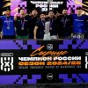 bionordprochempionserebrjanyjfinalvyigralmoskovskijcc6f47e Новости СПОРТА свежие события спорта Футбол Хоккей Теннис ММА