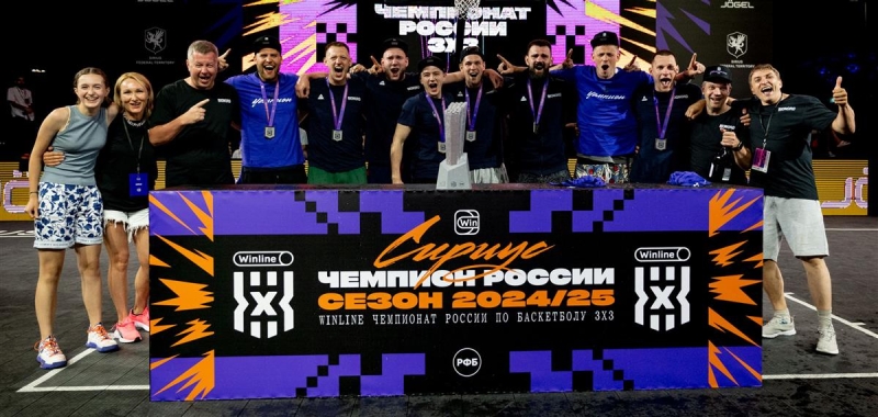 bionordprochempionserebrjanyjfinalvyigralmoskovskijcc6f47e Новости СПОРТА свежие события спорта Футбол Хоккей Теннис ММА