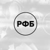 rfbutverdilaspisokluchshihsudejikomissarovpoitogamsezona9c53507 Новости СПОРТА свежие события спорта Футбол Хоккей Теннис ММА
