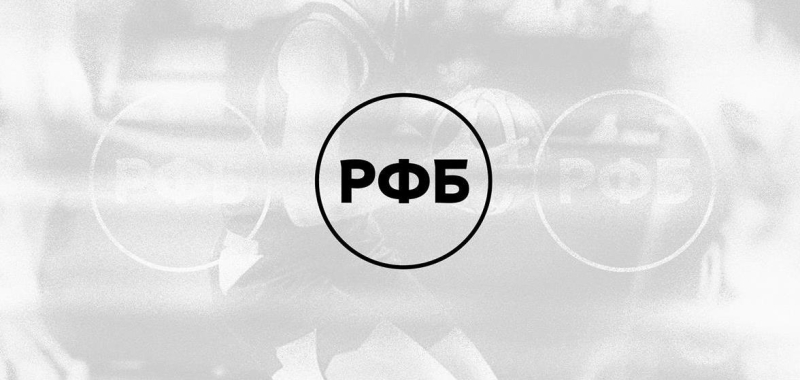 rfbutverdilaspisokluchshihsudejikomissarovpoitogamsezona9c53507 Новости СПОРТА свежие события спорта Футбол Хоккей Теннис ММА
