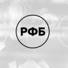 proshelispolkomrfb90c4426 Новости СПОРТА свежие события спорта Футбол Хоккей Теннис ММА