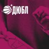 zavershenpervyjkursonlajnakademiirfbdljatrenerovdjubl7680525 Новости СПОРТА свежие события спорта Футбол Хоккей Теннис ММА