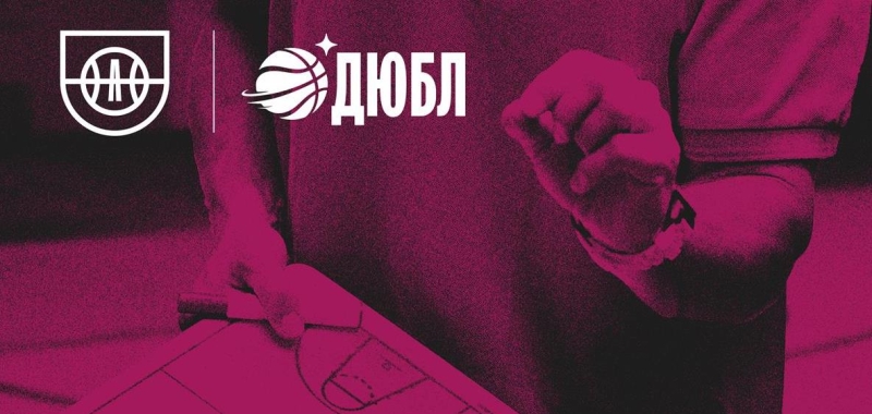 zavershenpervyjkursonlajnakademiirfbdljatrenerovdjubl7680525 Новости СПОРТА свежие события спорта Футбол Хоккей Теннис ММА