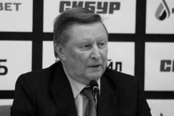 rfbvyrazilasoboleznovanijavsvjazisosmertjusergejaivanova3033d30 Новости СПОРТА свежие события спорта Футбол Хоккей Теннис ММА