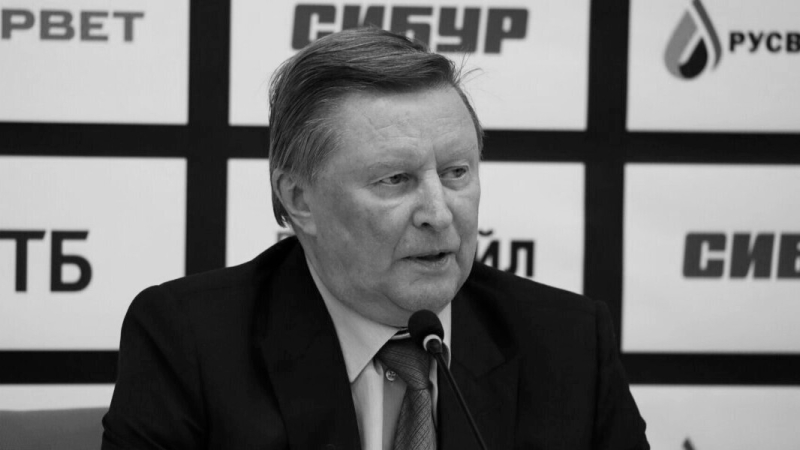 rfbvyrazilasoboleznovanijavsvjazisosmertjusergejaivanova3033d30 Новости СПОРТА свежие события спорта Футбол Хоккей Теннис ММА