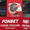 pavelkukujanrassuditakronilokomotivvmatchekubkarossii926671d Новости СПОРТА свежие события спорта Футбол Хоккей Теннис ММА